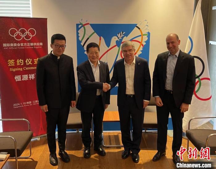 恒源祥在韩国江原道举行续约仪式后再次成为国