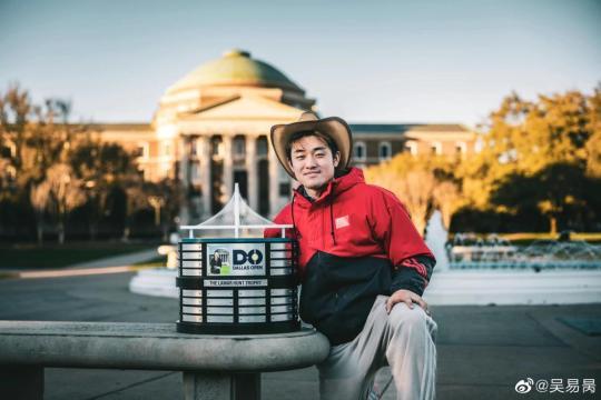 吴易昺首夺ATP巡回赛男单冠军 中国网球迎来里程