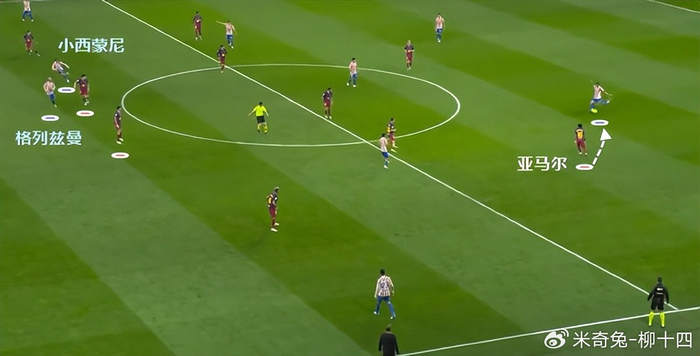 弗里克战术革新破解马竞肋部防守奥尔莫成关键