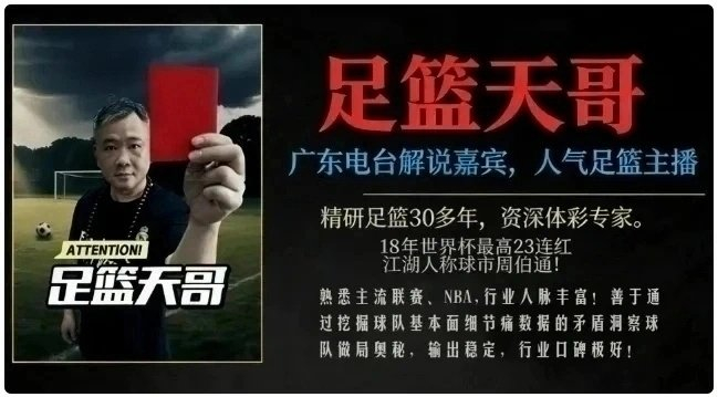 雷霆让分10.5分，太阳主场能否逆袭？布克里程碑